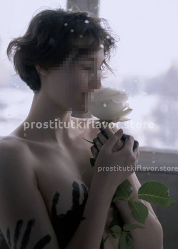 Марина, Г. Ялта