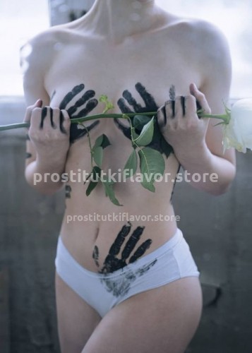 Марина, Г. Ялта