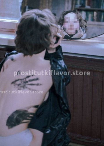 Марина, Г. Ялта