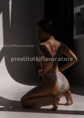 Марта, Г. Ялта