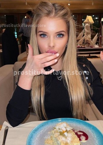 Нелли, Г. Ялта