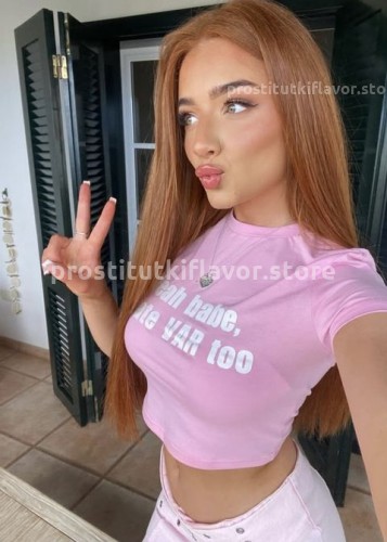 Ника, Г. Ялта